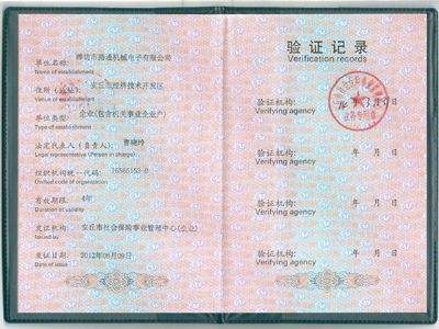 點擊查看詳細信息<br>標題：社保 閱讀次數：8665